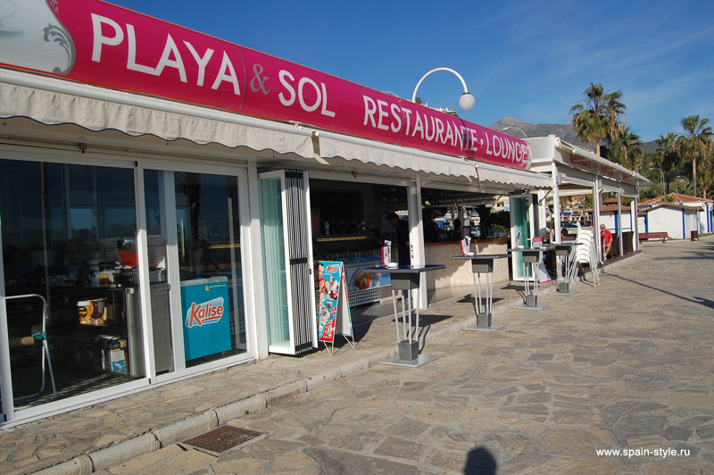 Restaurante "Playa y Sol"Playa  Burriana en Nerja