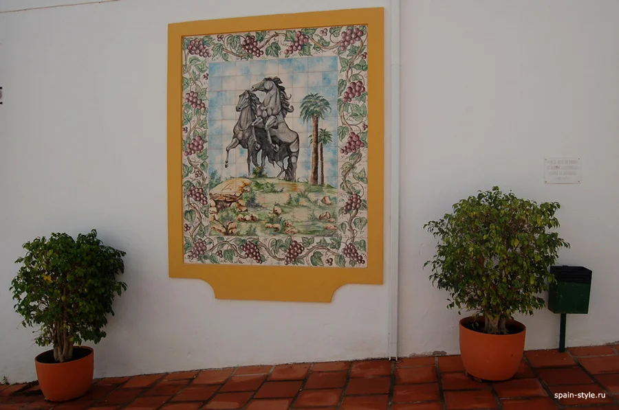 Baño