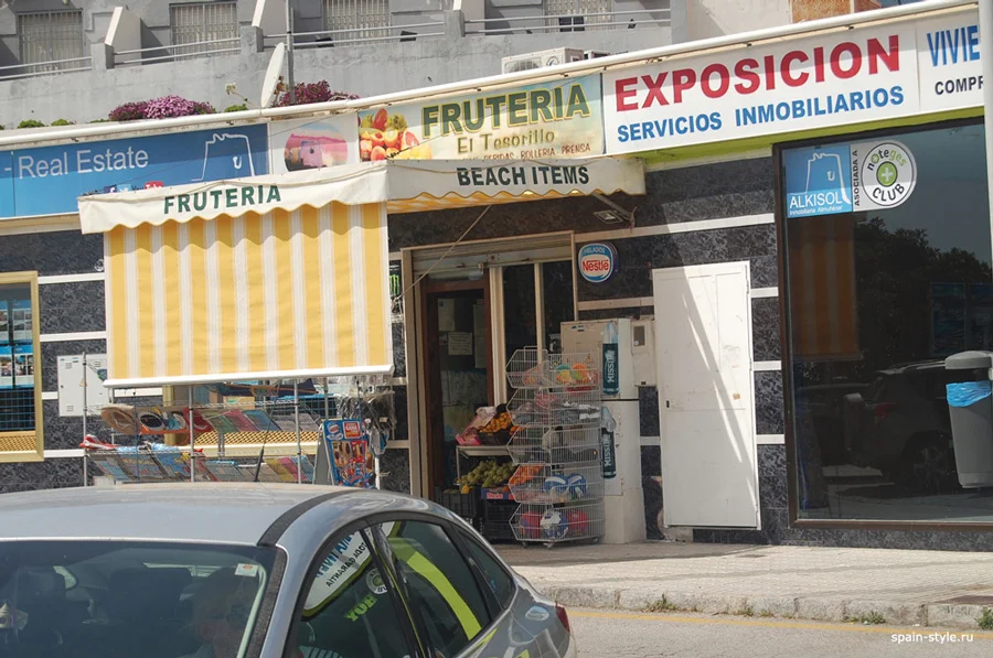Oficinas y tiendas